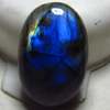 New Madagascar - LABRADORITE - Oval Cabochon Huge size - 27x41 mm Gorgeous Strong Multy Fire